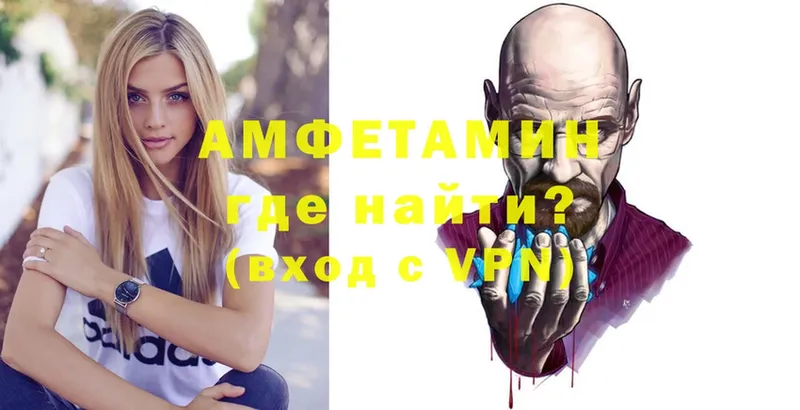 Amphetamine 97%  Гудермес 