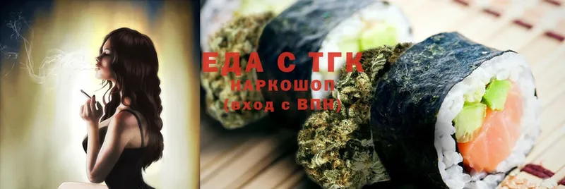 что такое   МЕГА ССЫЛКА  Печенье с ТГК марихуана  Гудермес 