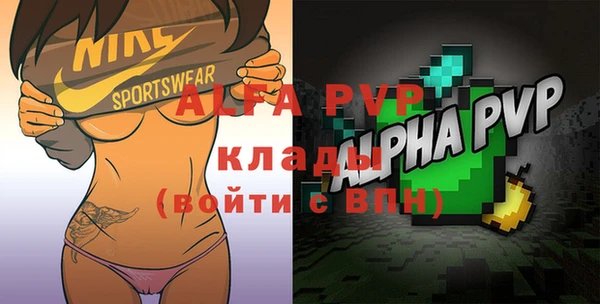 ALPHA-PVP Баксан